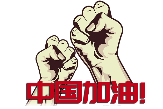 抗擊疫情,全場8.8折-高防服務器租用